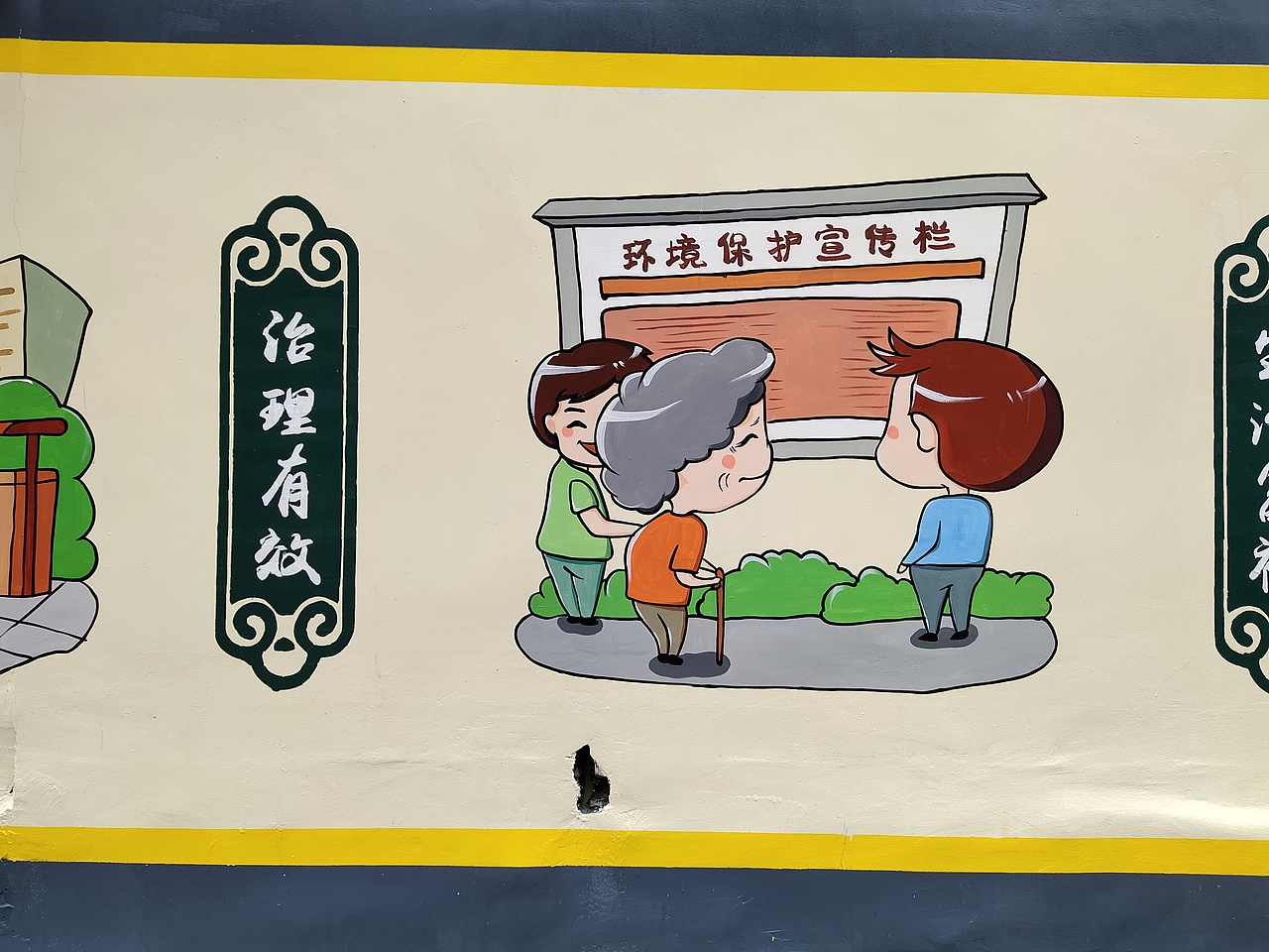 珠海月堂村美丽乡村墙体彩绘（图ZMjQ4NzA2ODEy） - 绘画 - 站酷设计师老吴绘画原创素材 - 站酷ZCOOL