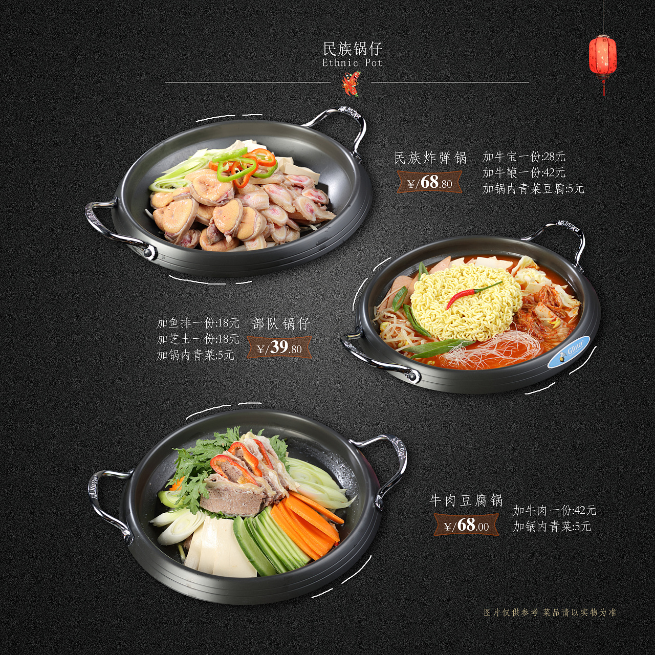 中餐菜谱|平面|其他平面|赵birong - 原创作品 - 站酷 (ZCOOL)