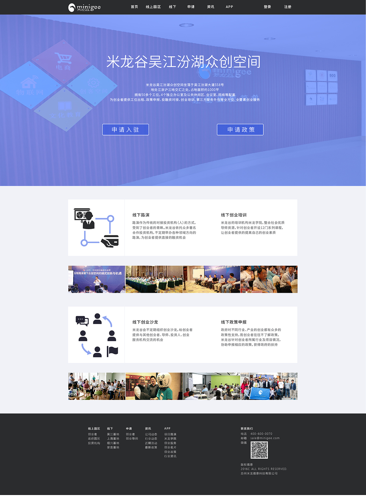米龙官网（图ZNjM1NjkxMDg=） - 企业官网 - 站酷设计师zzzzj原创素材 - 站酷ZCOOL