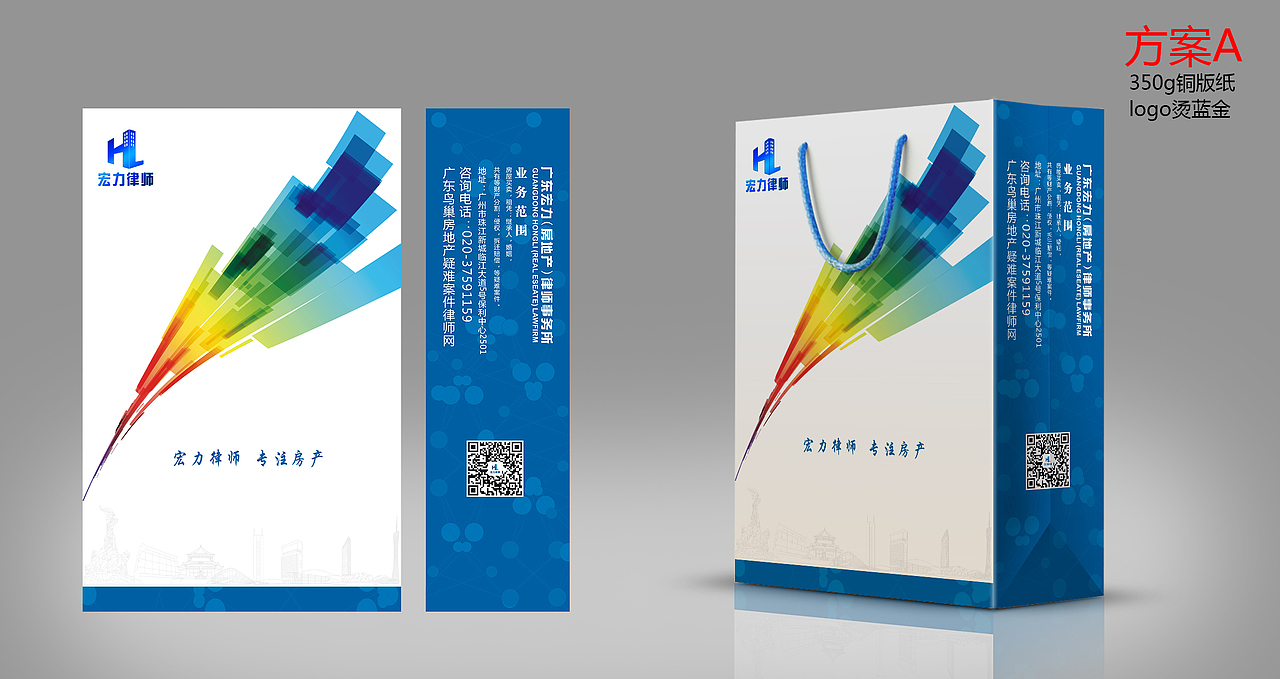 企业品牌VIS策划设计（图ZMTA3ODc4Nzg0） - 品牌 - 站酷设计师小梁0516原创素材 - 站酷ZCOOL