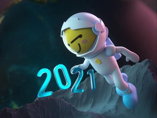 最右小宇宙——2021跨年