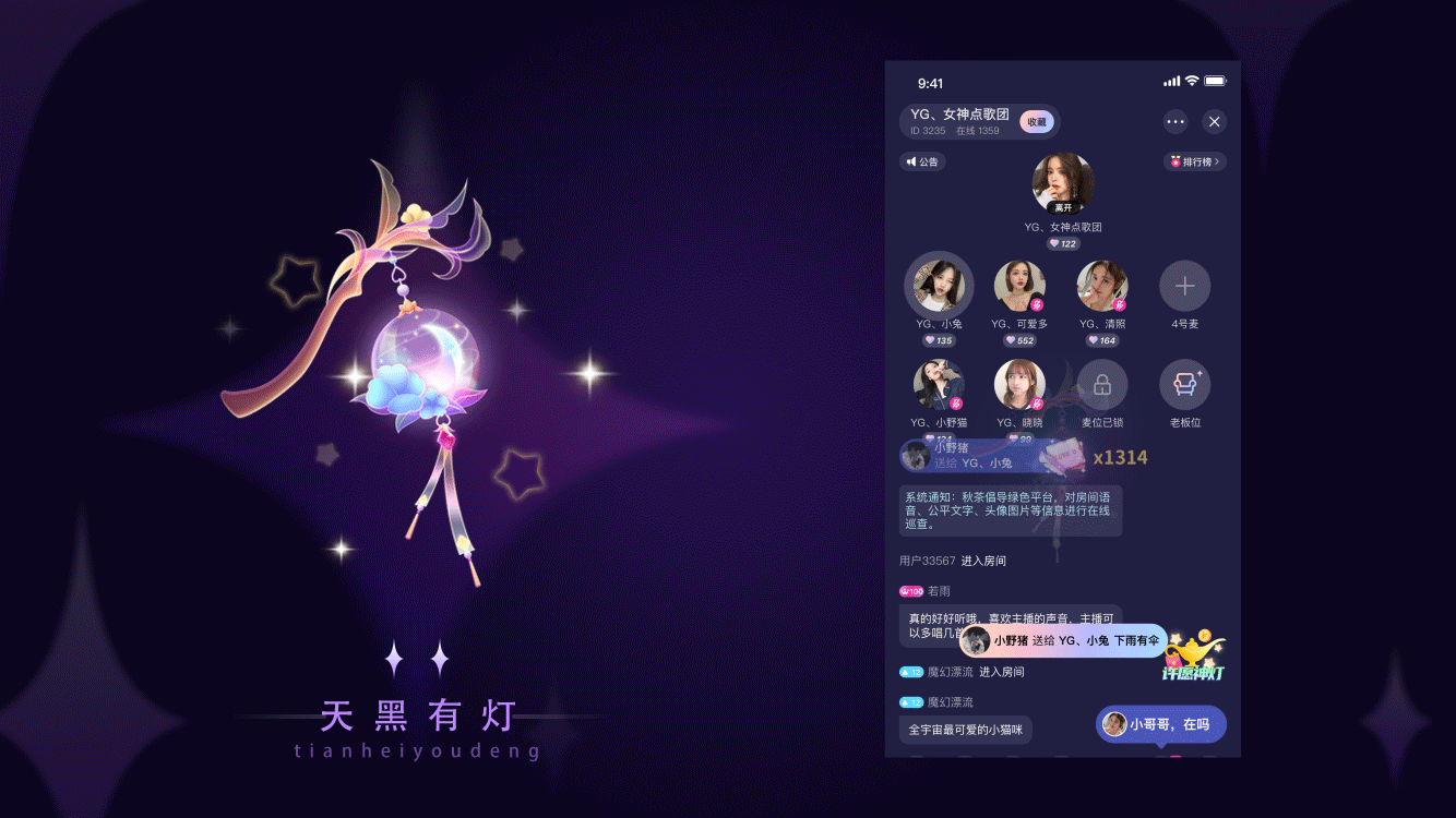 礼物合集一（图ZMjYxNTc5MTQw） - 动效设计 - 站酷设计师tri的画画日记原创素材 - 站酷ZCOOL