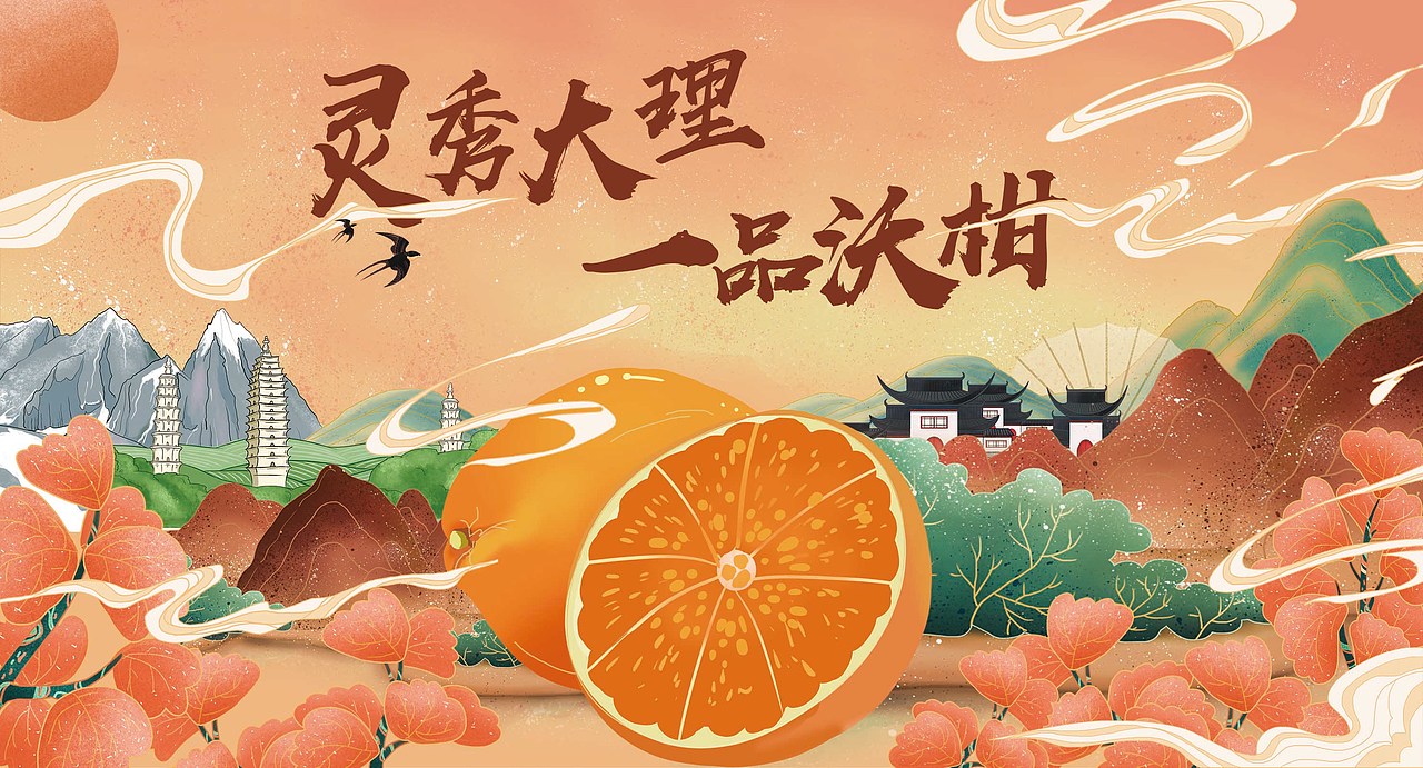 柑橘包装设计（图ZMjY1NzE2MDgw） - 包装 - 站酷设计师威蒙创意原创素材 - 站酷ZCOOL