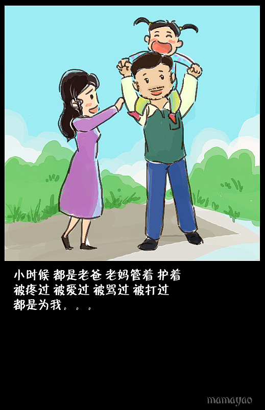 感恩（图ZMjIwODY2MzI=） - 创作习作 - 站酷设计师mamayao原创素材 - 站酷ZCOOL