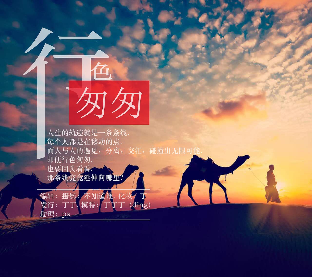 第一次发（图ZNzUwODY3MTY=） - 其他平面 - 站酷设计师丁小朋友原创素材 - 站酷ZCOOL