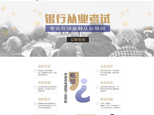 6个推广页-很心累