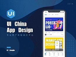 UI中国APP设计