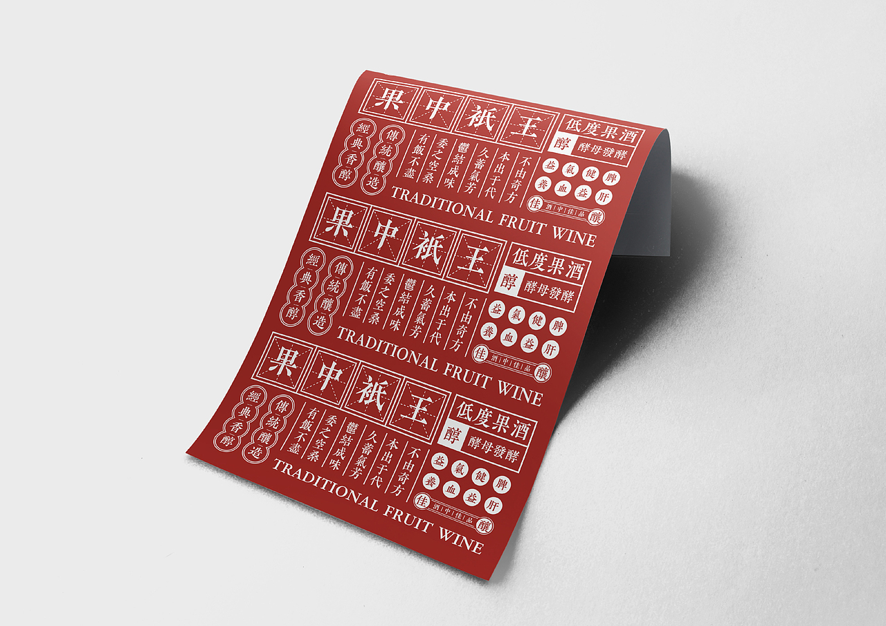 品牌设计（图ZMTgzMjE3MjYw） - 品牌 - 站酷设计师sgcasushshcsa原创素材 - 站酷ZCOOL