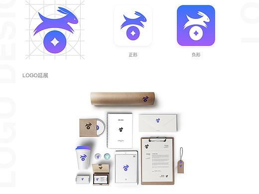 理财app改版