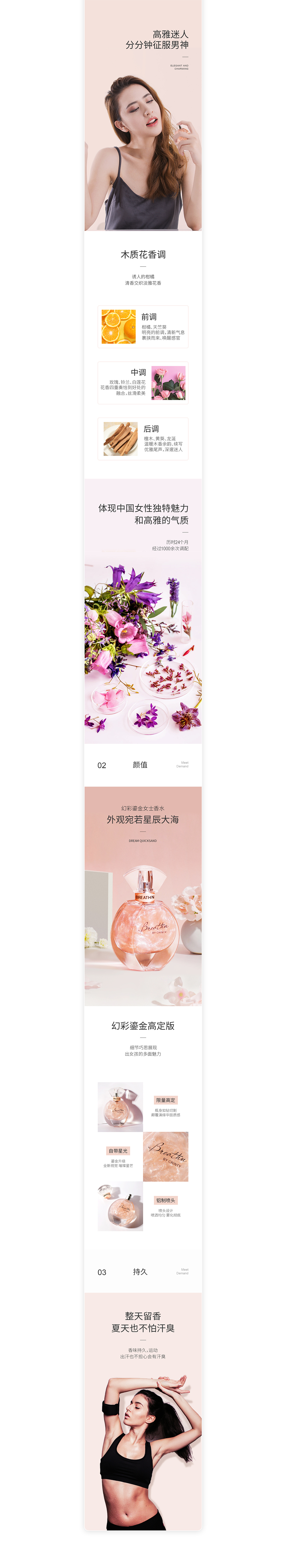 护肤品详情整理(图ZMjU0MzE5NDM2) - 电商 - 站酷设计师曾海春原创素材 - 站酷ZCOOL