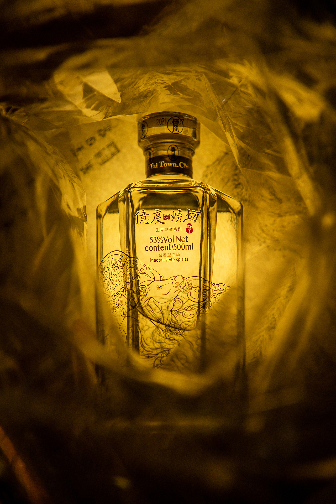 亿度烧坊鼠年牛年生肖酒全案设计