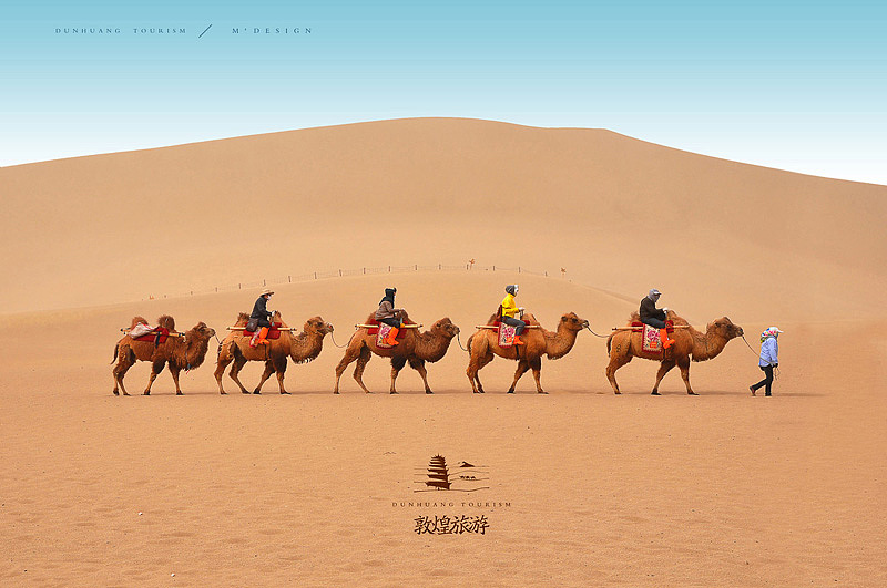 || 敦煌旅游 VI设计|| M'DESIGN（图ZMTY2Njk2MDg=） - 品牌 - 站酷设计师缪MIAO原创素材 - 站酷ZCOOL