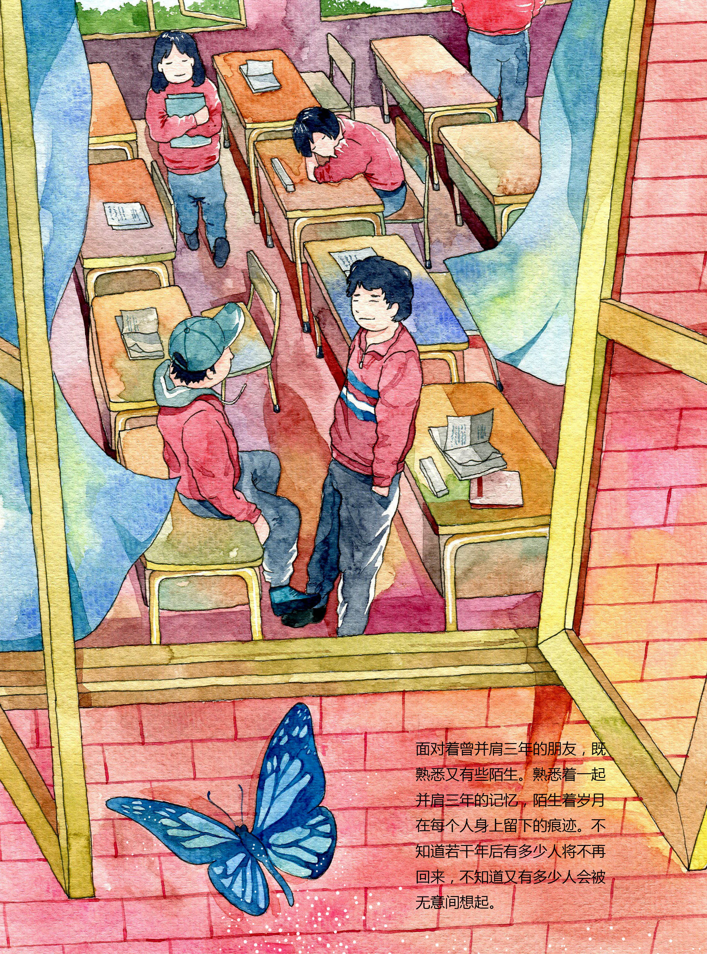 北京走过的那半个青春|插画|商业插画|choco_史糟_原创作品-站酷zcool