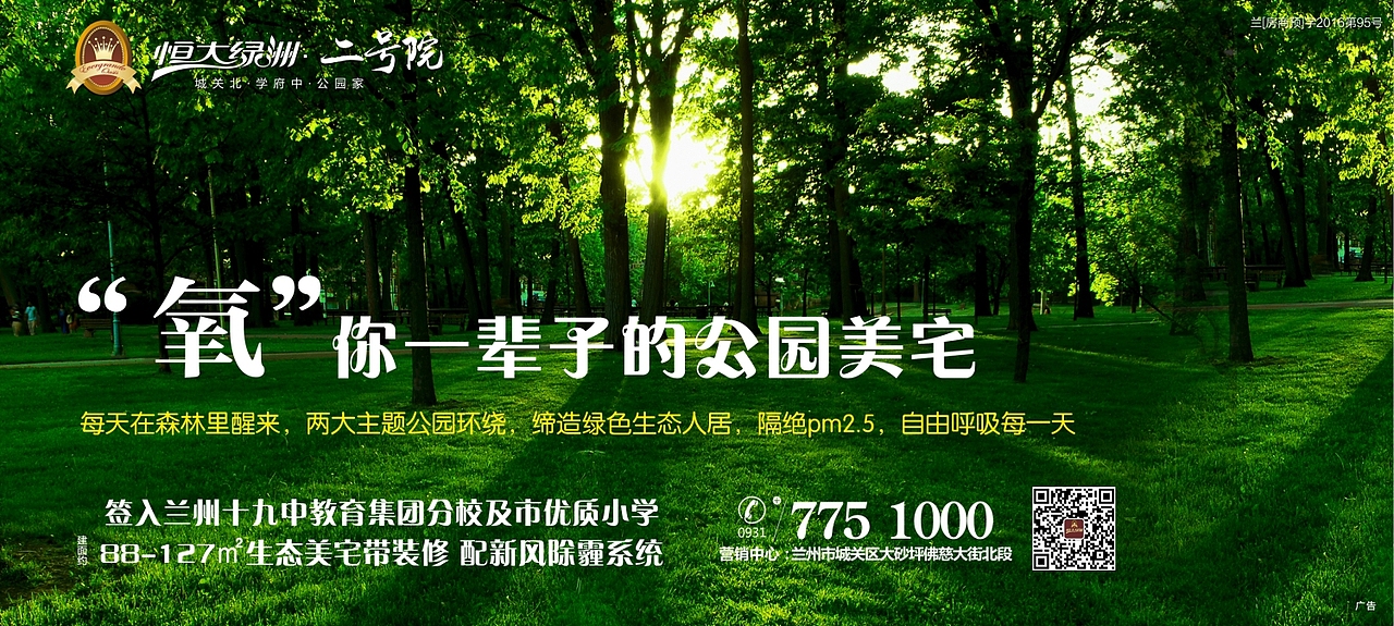 大杂烩（图ZMTIxMTY2NjYw） - 宣传物料 - 站酷设计师周福平原创素材 - 站酷ZCOOL