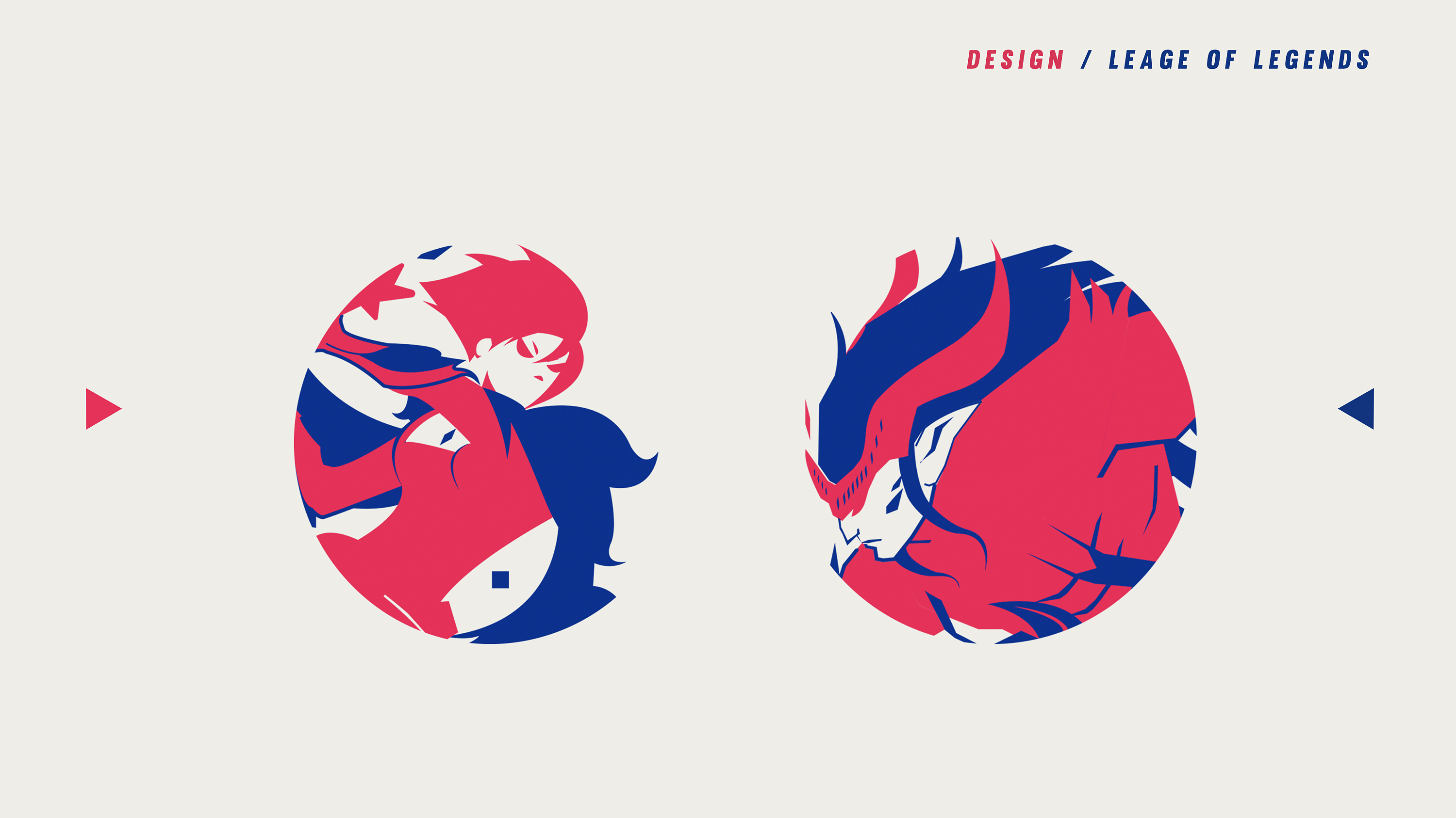 英雄联盟创意平面设计红与蓝的对抗永不停息