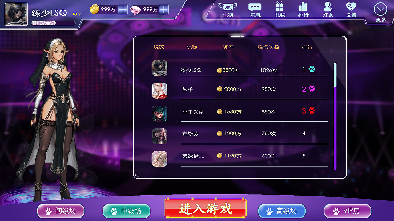 游戏界面（图ZMTM3MzUyMDA0） - APP界面 - 站酷设计师练桐语原创素材 - 站酷ZCOOL