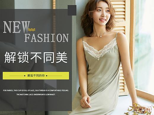 法式小清新内衣详情