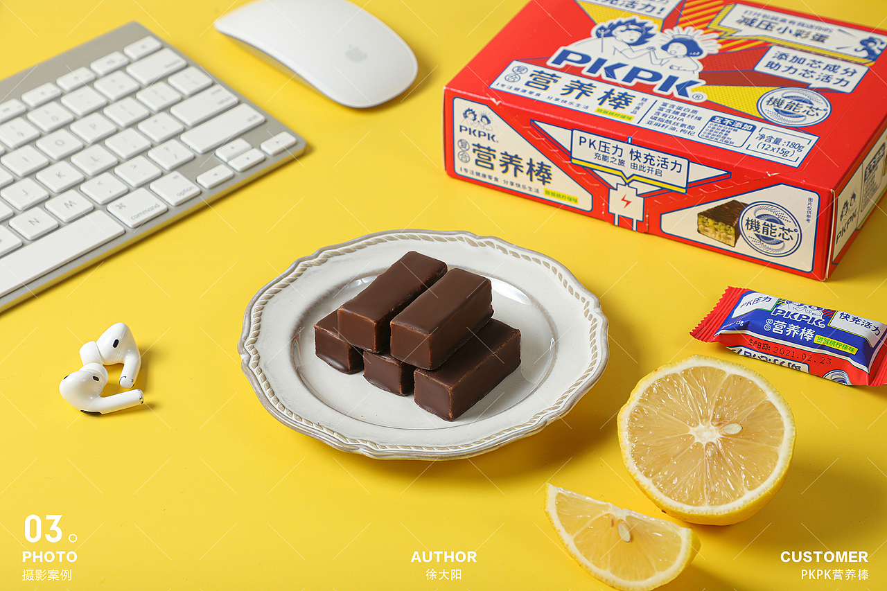 PK压力,快充活力,PKPK复合营养棒