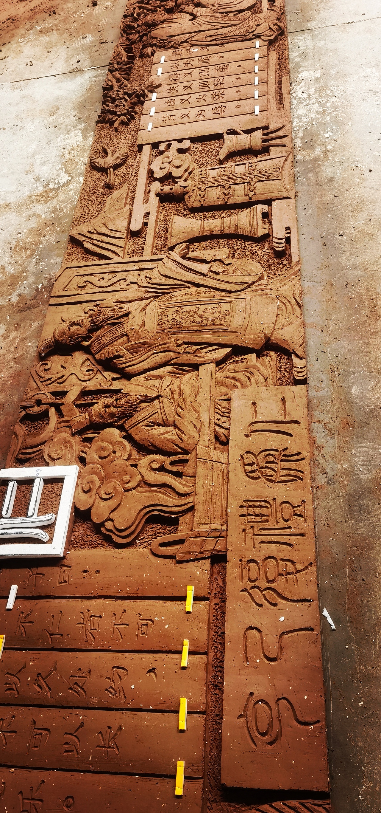 仁义礼智信浮雕(图2)