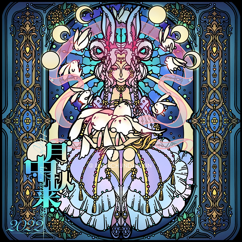 中秋快乐鸭🎑（图ZMzE1MzEwODA0） - 创作习作 - 站酷设计师卤鹌鹑蛋君原创素材 - 站酷ZCOOL