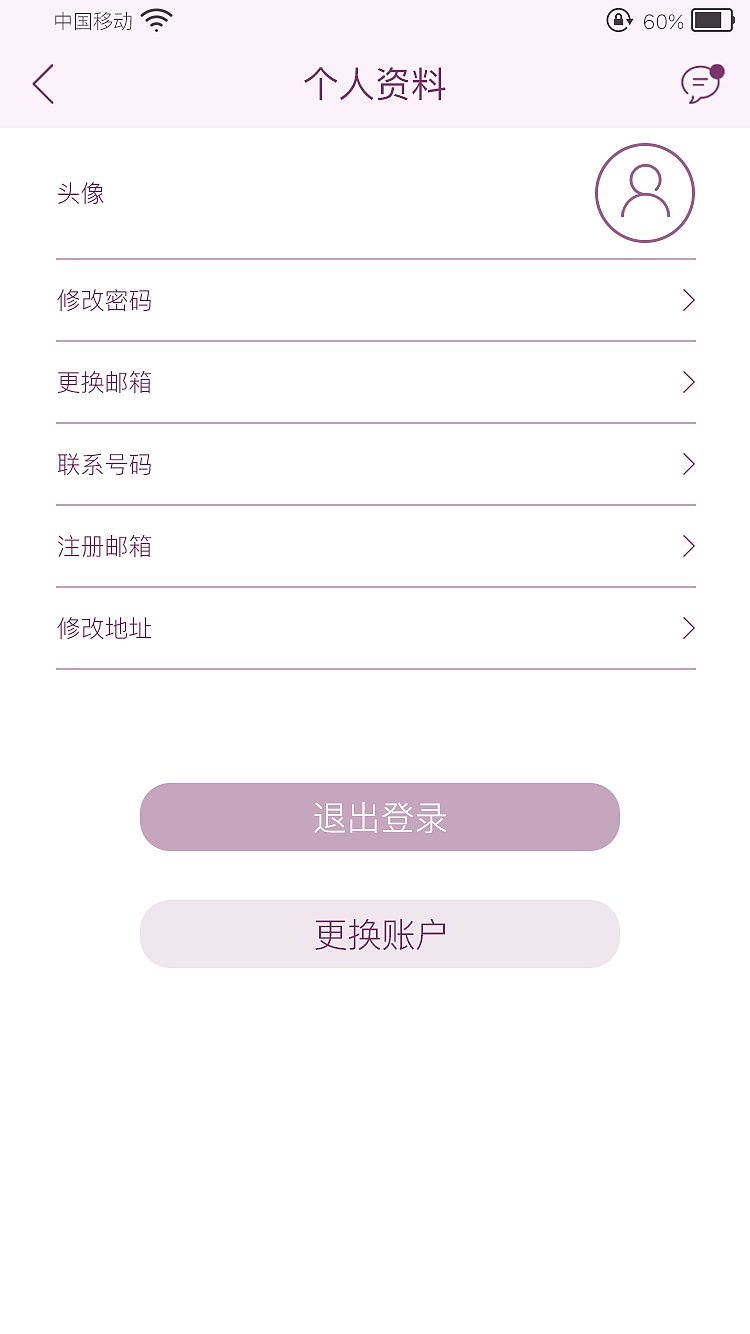MISS CHEN 小姐姐家的蛋糕（图ZMTI1OTQyMTIw） - APP界面 - 站酷设计师juaryfei原创素材 - 站酷ZCOOL