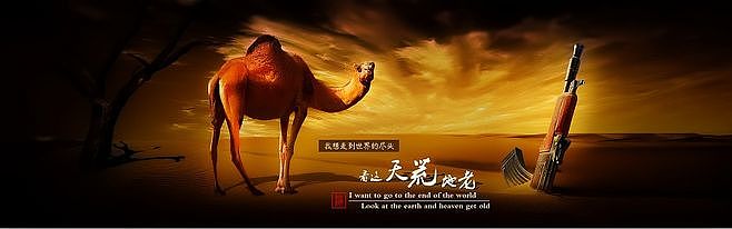近期在公司里做的部分平面类设计