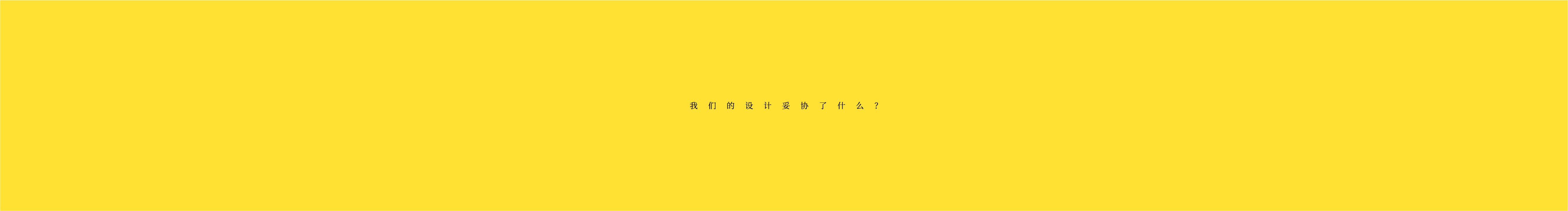 胡思亂想者的個人主頁（封面預(yù)覽） - 主頁封面設(shè)置 - 站酷設(shè)計師胡思亂想者原創(chuàng)素材 - 站酷ZCOOL