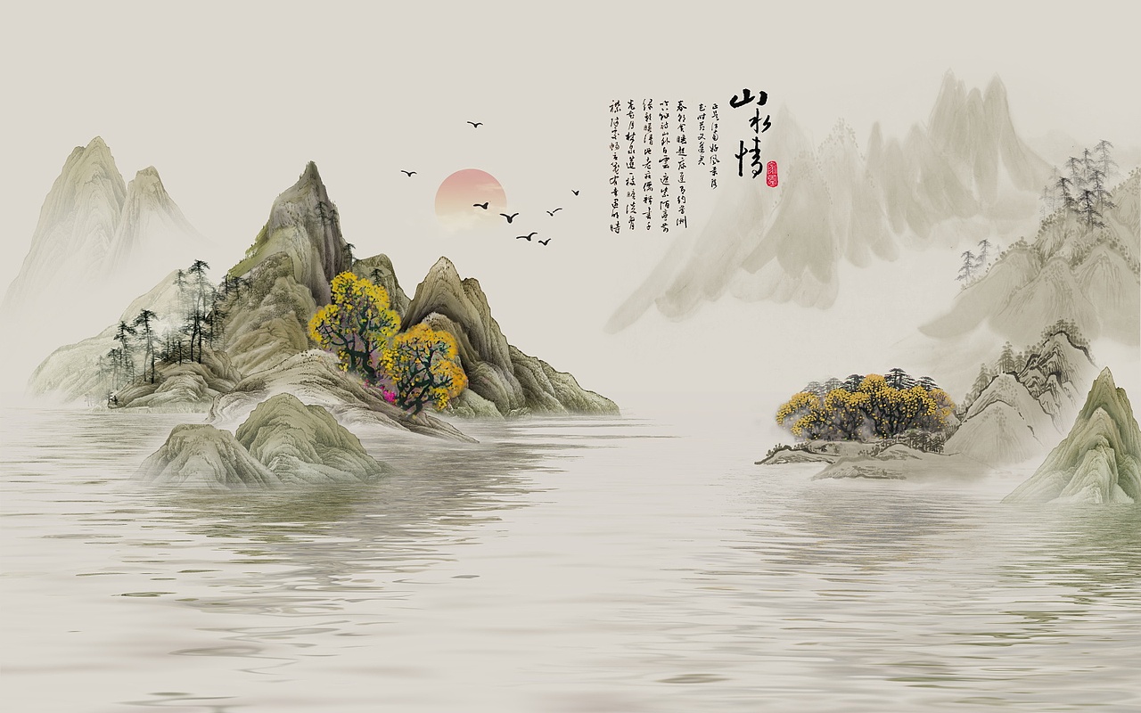 2019山水2（图ZMTY5MDA4MzQ0） - 品牌 - 站酷设计师新中式纱画图库原创素材 - 站酷ZCOOL