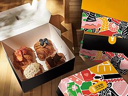 滋宝包 烘焙 面包 连锁店 logo 标志设计 品牌设计