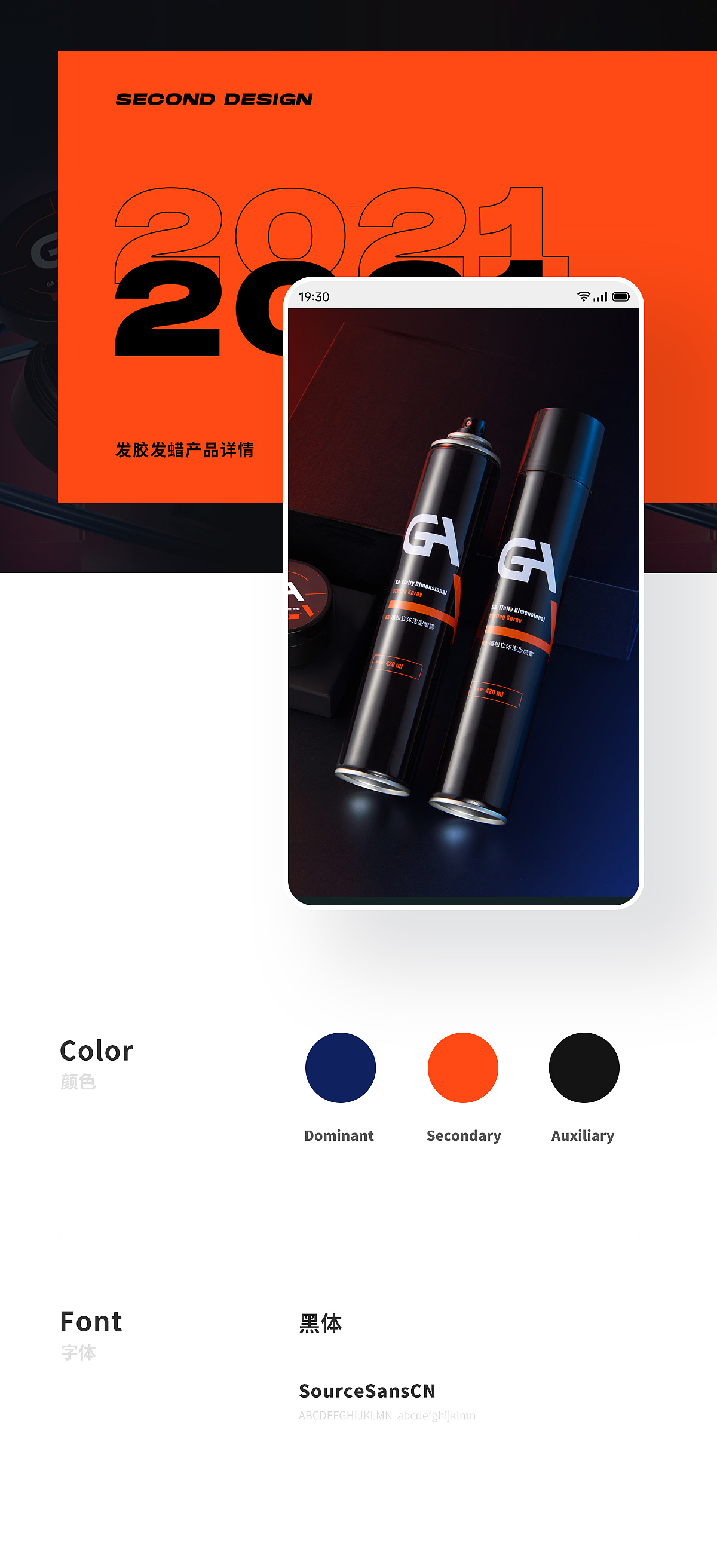 化妆品详情x1（图ZMjg2NDMzMzA0） - 电商 - 站酷设计师邓能原创素材 - 站酷ZCOOL