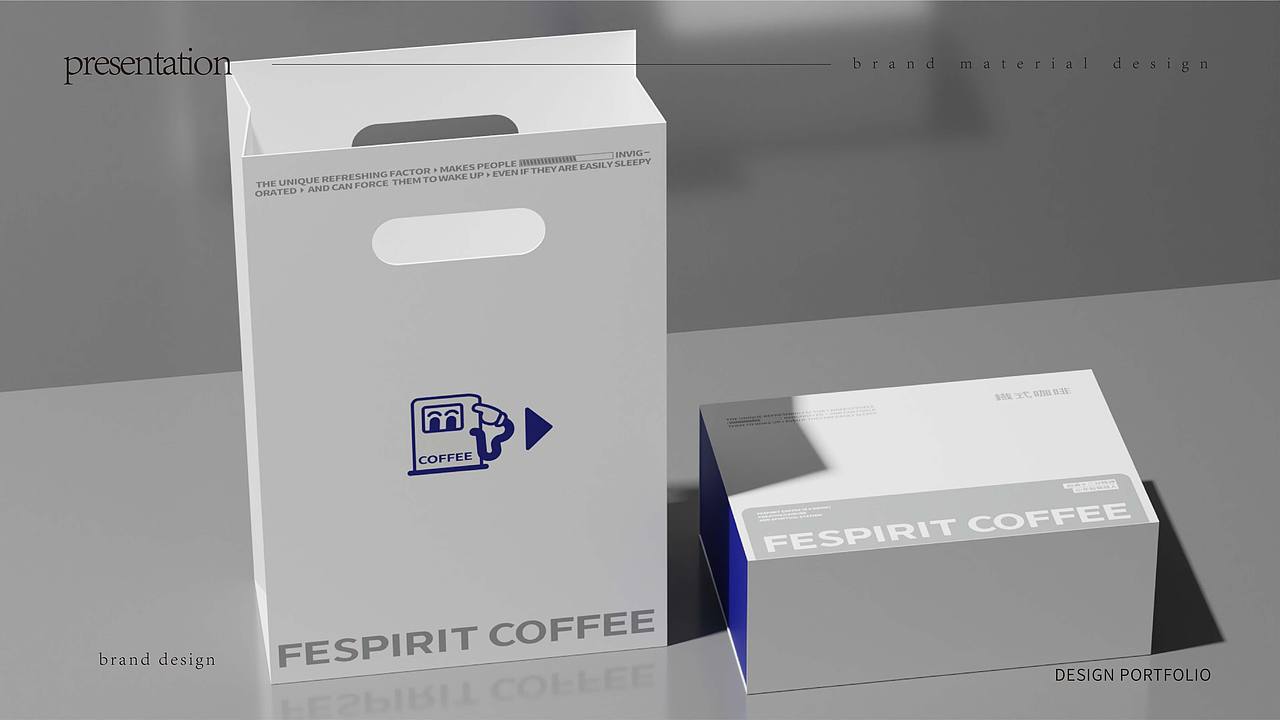 鐡式咖啡形象升级设计