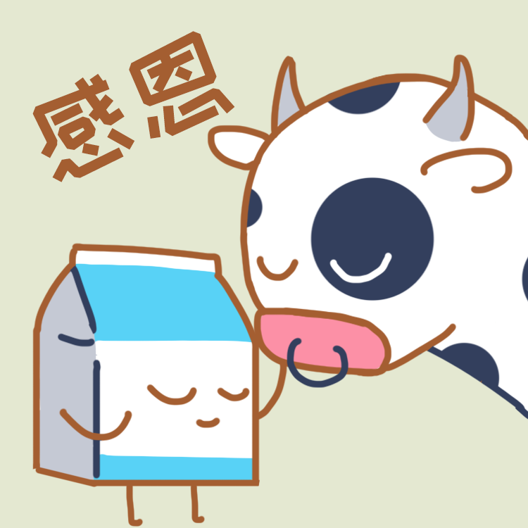 新鲜小屋(微信表情包)|动漫|网络表情|ashinwong