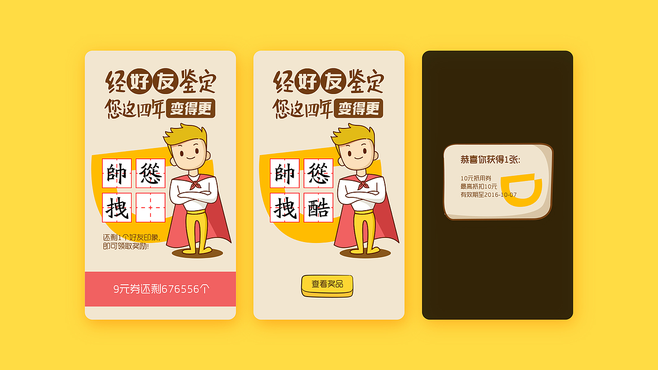 丨Liang Zheng · 个人作品集