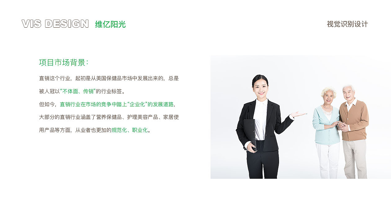 个人作品集