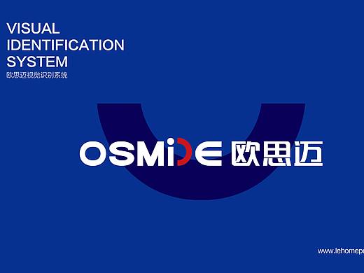 歐思邁品牌全案（個(gè)人主頁-ZNDEwMzUyMzI=） - 品牌 - 站酷設(shè)計(jì)師Sean小羊肖恩原創(chuàng)素材 - 站酷ZCOOL