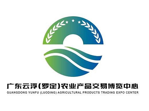 农产品交易博览中心LOGO设计