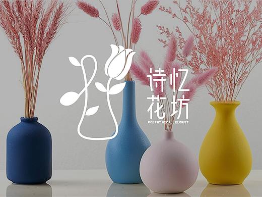 诗忆花坊vi视觉识别系统手册