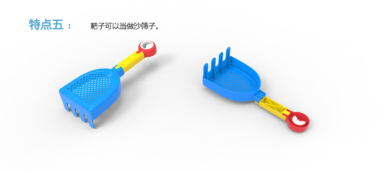 2014年做的一款沙滩玩具设计~O(∩_∩)O~（图ZMjM4MjY3OTI=） - 玩具 - 站酷设计师pptiger原创素材 - 站酷ZCOOL