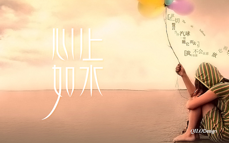 近期的几组字体设计4（图ZMTc4NzQwMjA=） - 字体/字形 - 站酷设计师QILODesign原创素材 - 站酷ZCOOL