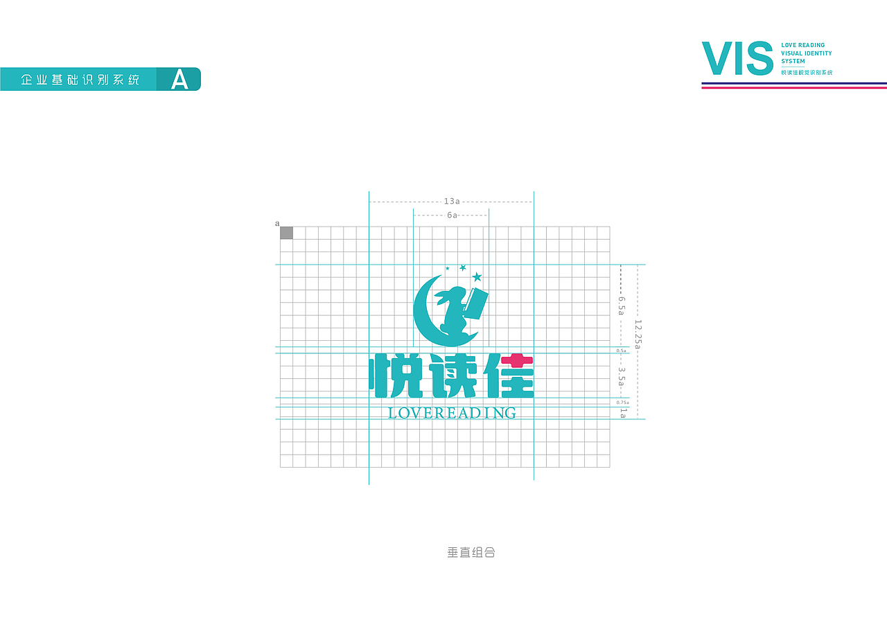 悦读佳儿童教育品牌（图ZMTI3NjM4Mjc2） - 品牌 - 站酷设计师NIKO爸爸原创素材 - 站酷ZCOOL