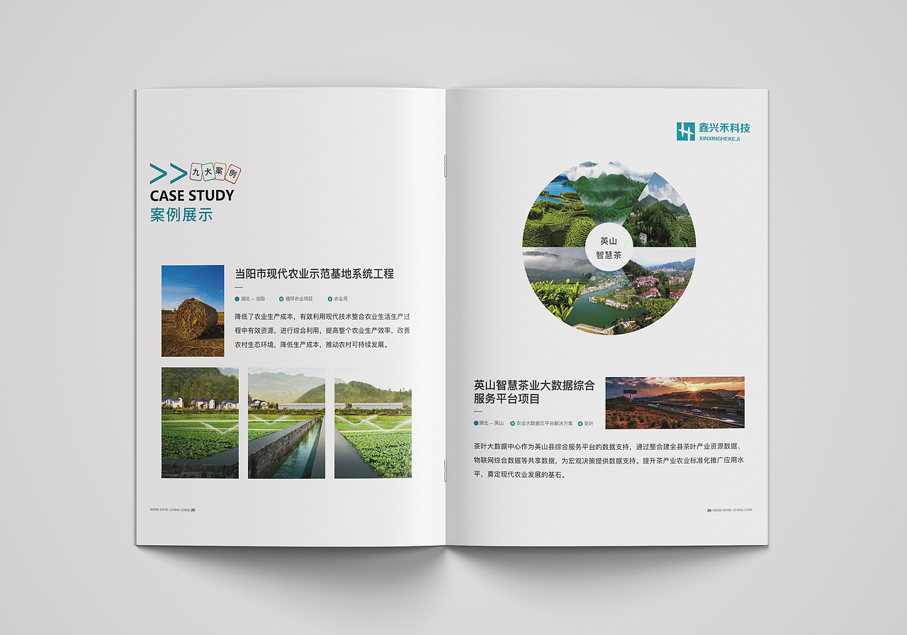 企业宣传册（图ZMTM2NzM2MTcy） - 书籍/画册 - 站酷设计师飞天小BUG原创素材 - 站酷ZCOOL