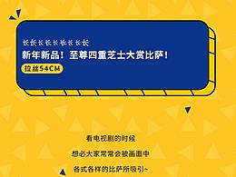 微信推文