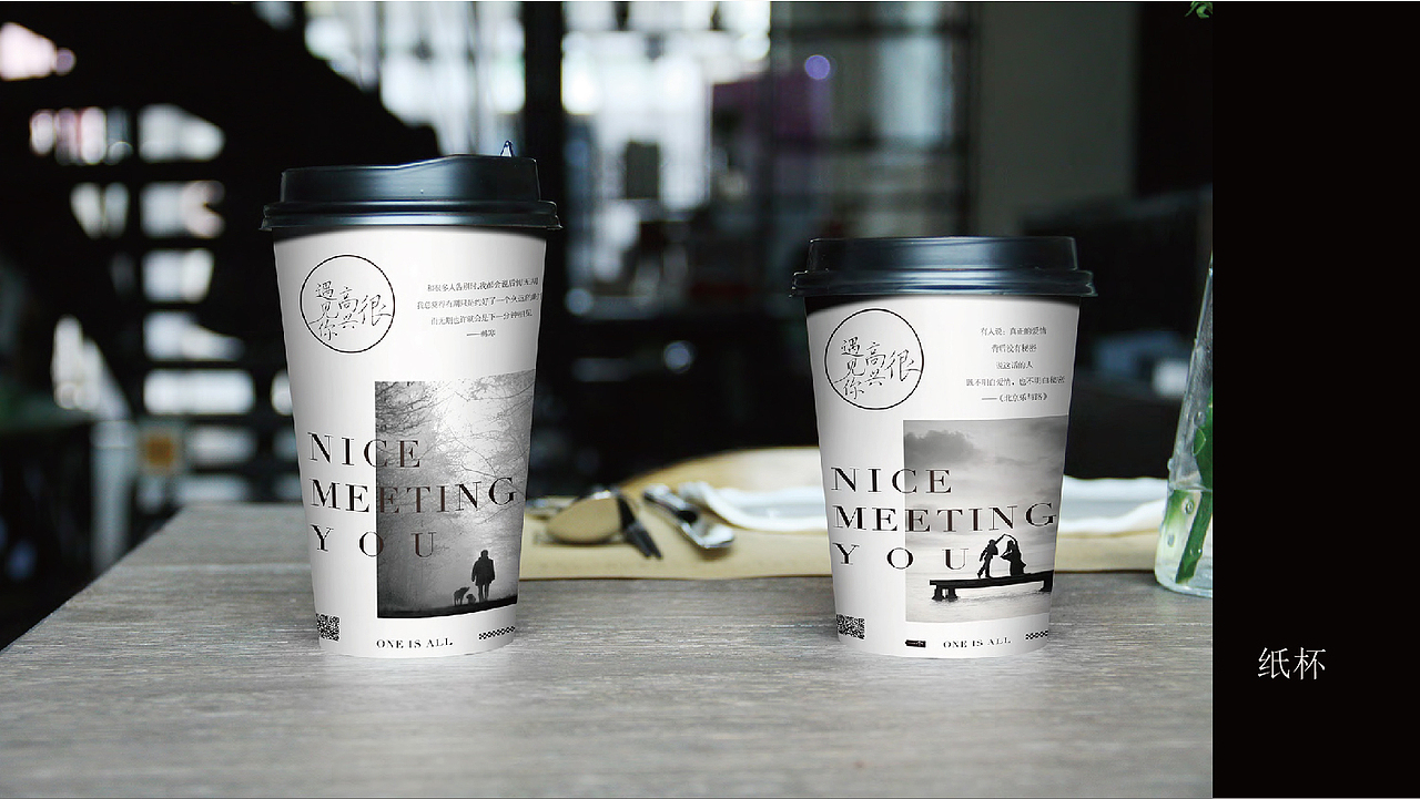 很高兴遇见你/餐垫/包装（图ZMjAwNDE5NzY4） - 包装 - 站酷设计师阿义原创素材 - 站酷ZCOOL