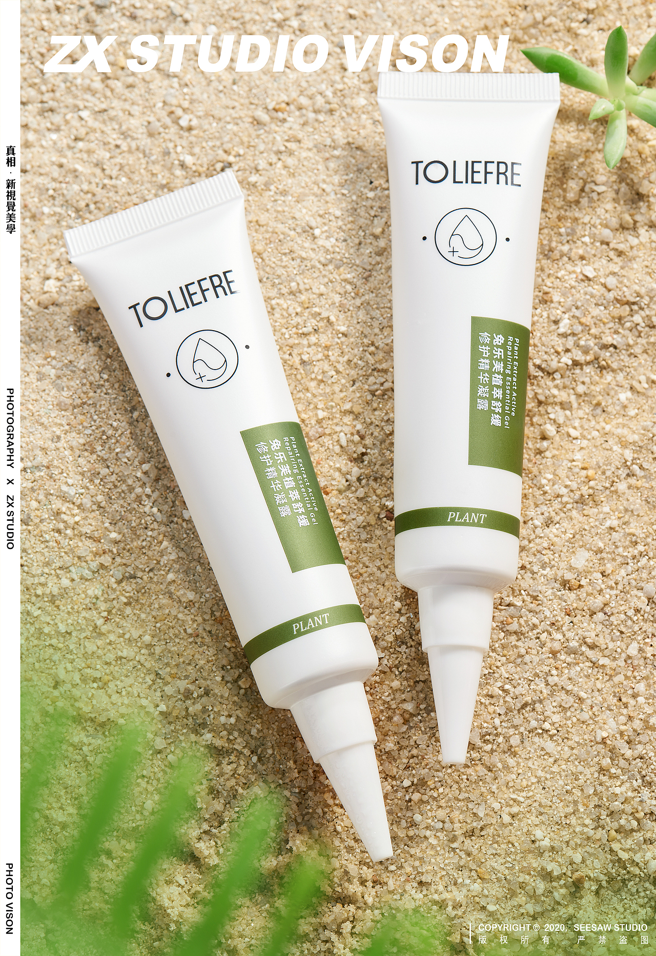 产品拍摄 | ✖ zx studio（图ZMjIxMzYwNzAw） - 产品摄影 - 站酷设计师不过三商业摄影原创素材 - 站酷ZCOOL