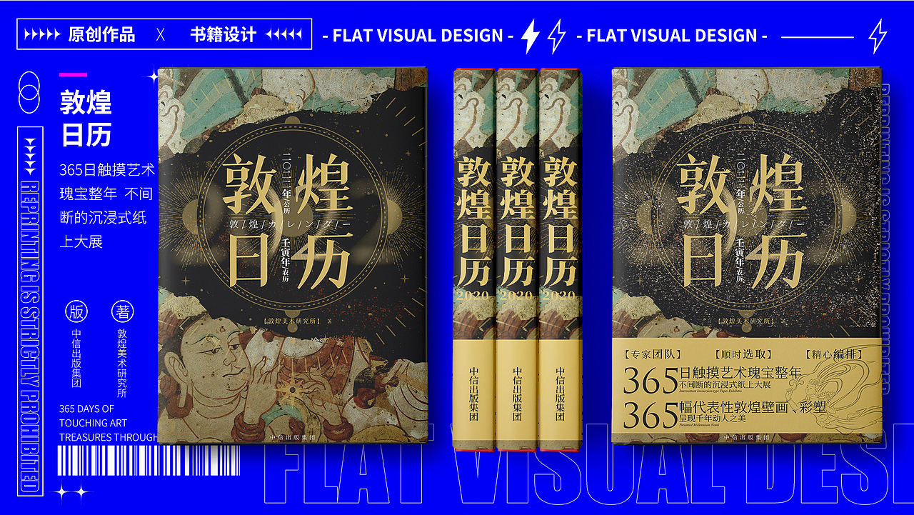 作品集2022总结（图ZMjg4MjU2NzMy） - 海报 - 站酷设计师不走心设计JAY原创素材 - 站酷ZCOOL