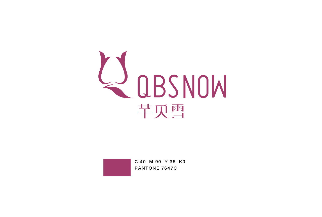 芊贝雪服装logo（图ZMzU1MjQzNjA=） - Logo - 站酷设计师左司造物原创素材 - 站酷ZCOOL