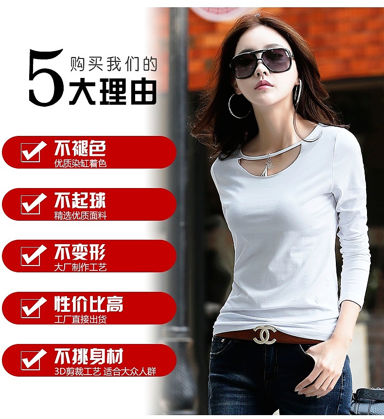 长袖T恤详情页（图ZNjM3OTQ0MDA=） - 运营设计 - 站酷设计师欣欣设计站原创素材 - 站酷ZCOOL
