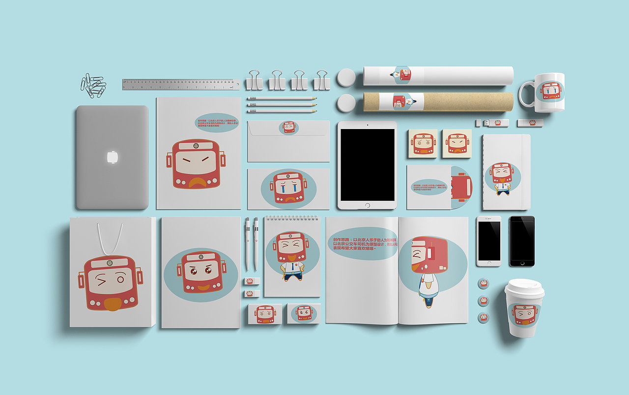 北京公交吉祥物设计（图ZMTI1MTA5MTM2） - IP形象 - 站酷设计师Gehao原创素材 - 站酷ZCOOL
