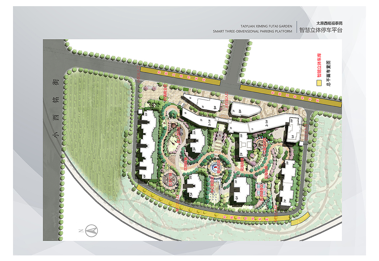 某项目立体停车库