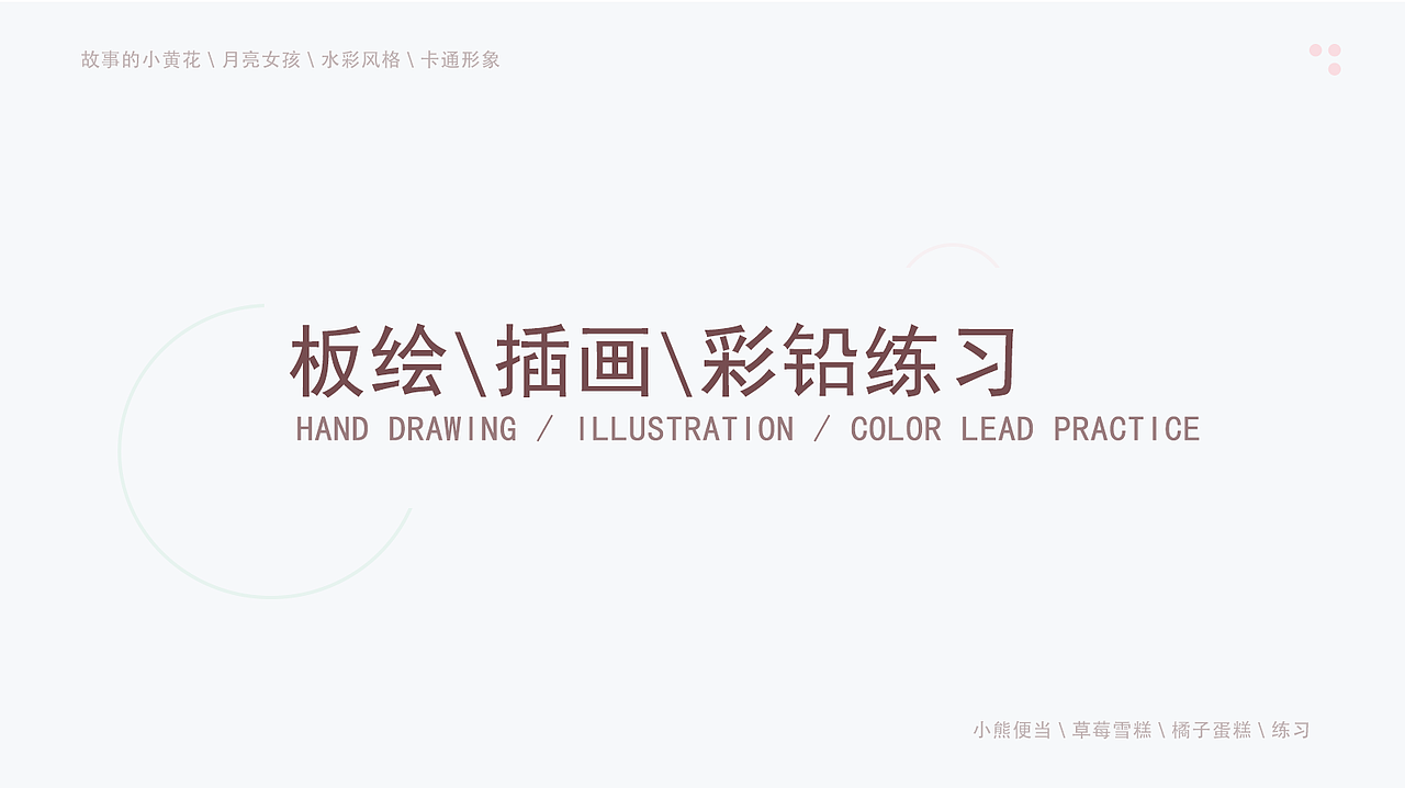 作品集（图ZMjA4MTA5NjY0） - APP界面 - 站酷设计师吧啦啦能量原创素材 - 站酷ZCOOL